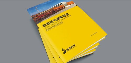 專業(yè)圖文畫冊設計印刷服務——五金軸承行業(yè)展示方案