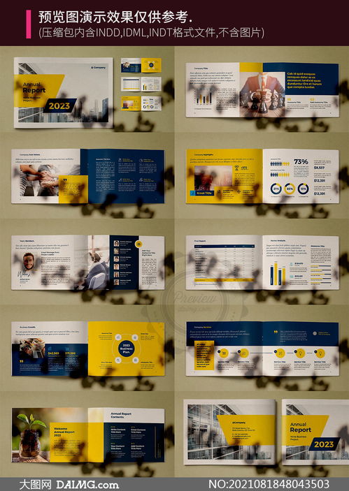 年度總結(jié)報告畫冊圖文設計 創(chuàng)意與實用兼?zhèn)涞哪０逅夭? />
</span>
<span id=