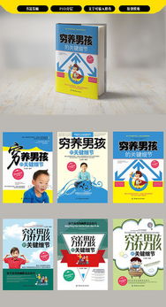 圖文版式設計 從素材到制作，紅動手機版助力創意呈現