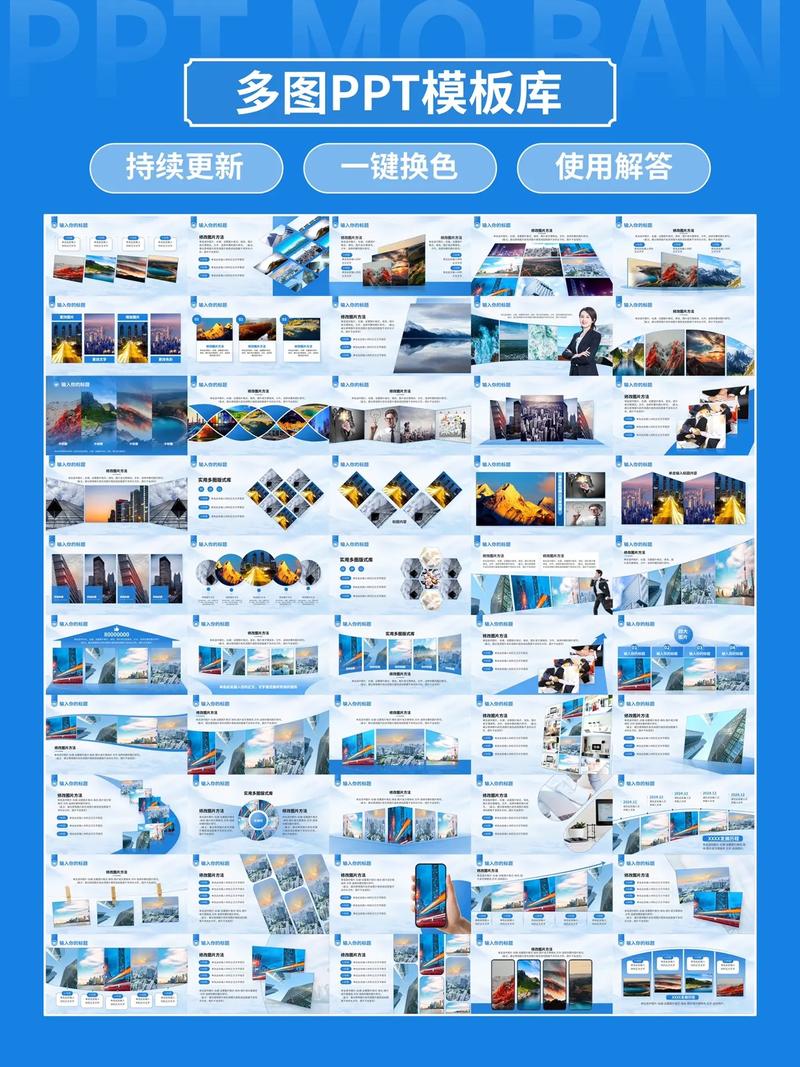 PPT圖文版式庫(kù) 化繁為簡(jiǎn)，讓你的設(shè)計(jì)脫穎而出