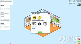 游戲開發者圖文全攻略 從設計到實現的開發寶典