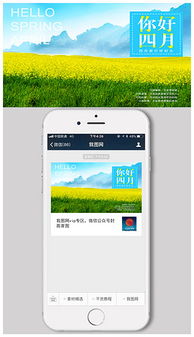 PSD圖文背景 從素材選擇到設計模板的應用全攻略