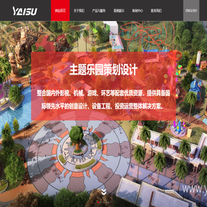 亞樹科技 7D影院的創新引領者與行業解決方案專家