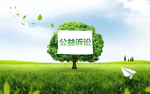 被判種樹還要保活 環(huán)境補(bǔ)償修復(fù)式公益訴訟的實(shí)效探析與亞樹科技的創(chuàng)新實(shí)踐